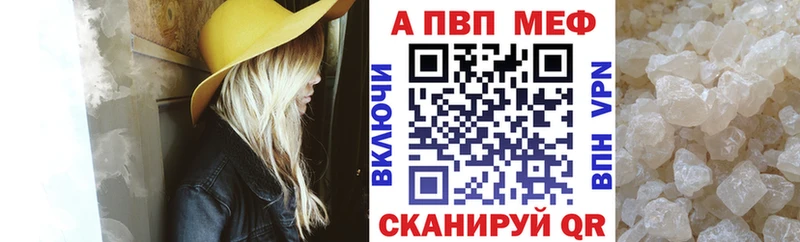 Купить Западная Двина СОЛЬ  COCAIN  Гашиш  АМФ  Каннабис 
