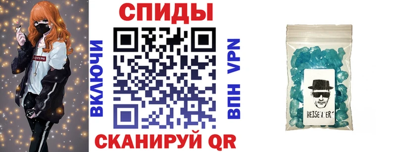 Amphetamine VHQ  наркошоп  Западная Двина 