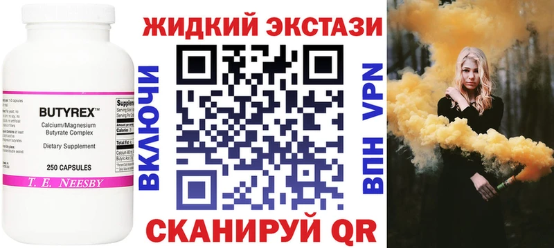 mega ссылки  Западная Двина  Бутират буратино 