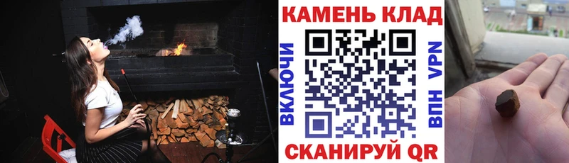 ГАШИШ VHQ  mega   Западная Двина 