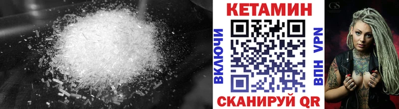 Кетамин VHQ  OMG ССЫЛКА  Западная Двина  как найти закладки 