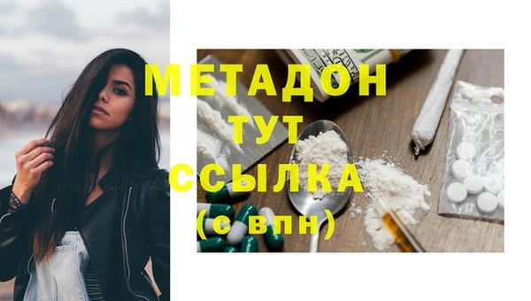 PSILOCYBIN Володарск