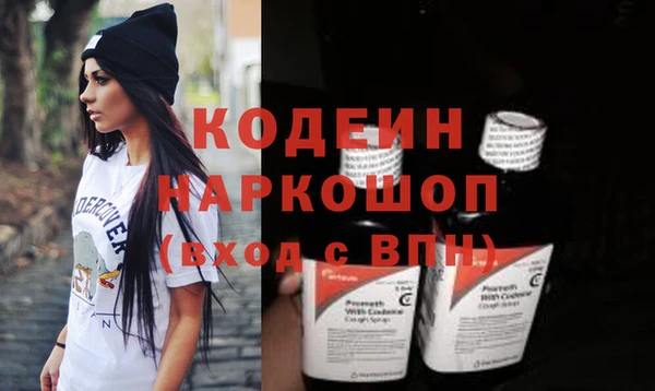 молекула духа Вязники