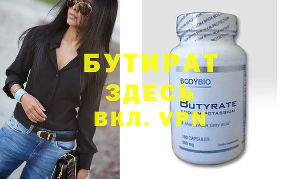 мдпв Волоколамск