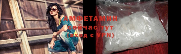 прущая мука Вязьма