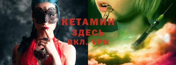 прущая мука Волосово