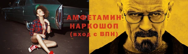 прущая мука Волосово