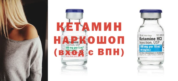 прущая мука Волосово