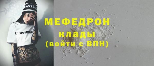 прущая мука Волосово