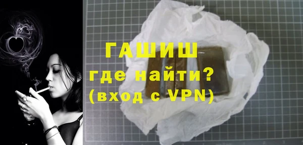 прущая мука Волосово
