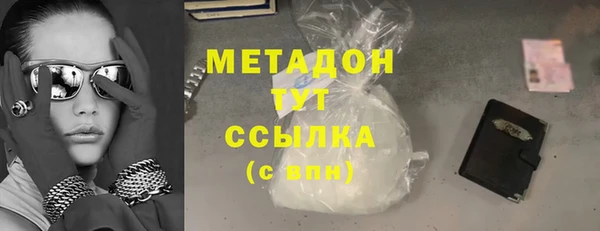 молекула духа Вязники