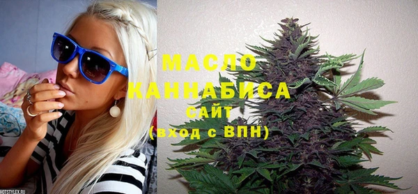 молекула духа Вязники