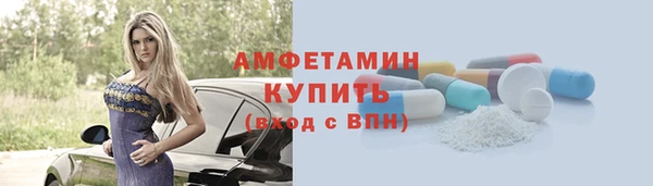 прущая мука Вязьма