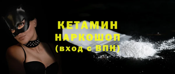 прущая мука Вязьма