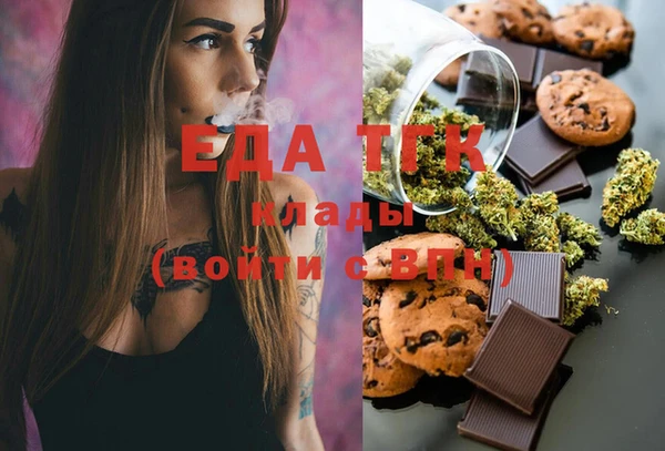 МДМА Вяземский