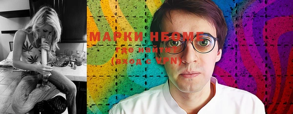 молекула духа Вязники