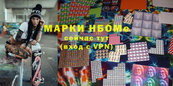 прущая мука Вязьма