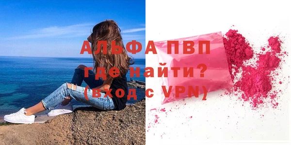 МДМА Вяземский