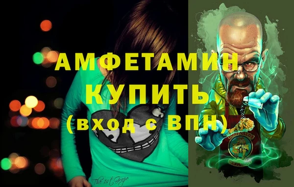 прущая мука Волосово