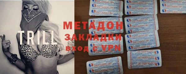 МДМА Вяземский