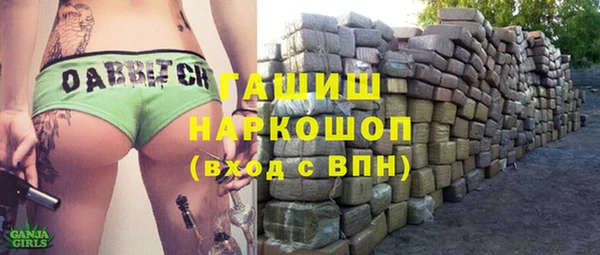 прущая мука Вязьма