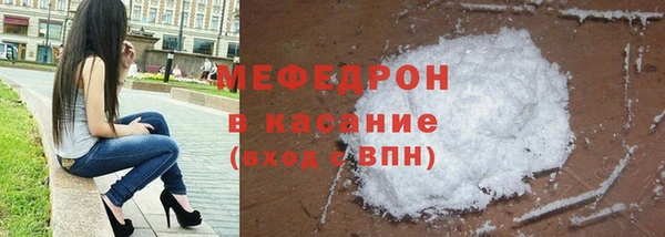 МДМА Вяземский