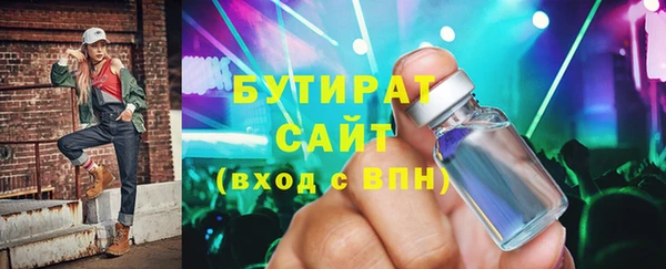 МДМА Вяземский