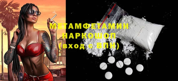 молекула духа Вязники
