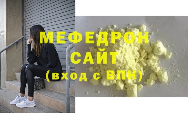 молекула духа Вязники