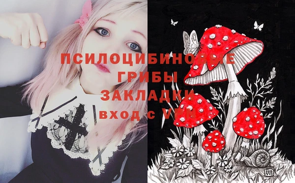 прущая мука Волосово
