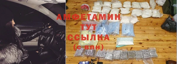 прущая мука Волосово