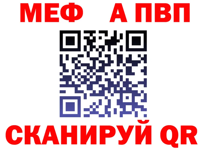 МЕФ 4 MMC сайт площадка MEGA Западная Двина