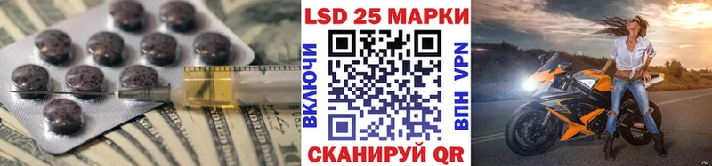 гидра   Западная Двина  LSD-25 экстази кислота 