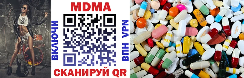 МДМА кристаллы  цена наркотик  Западная Двина 