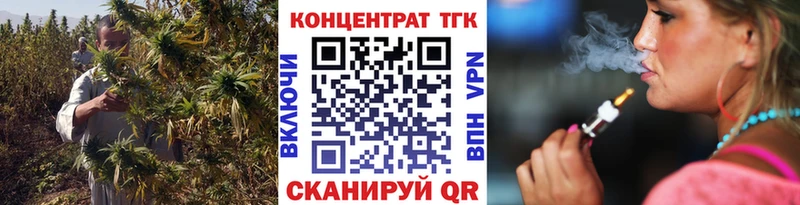 darknet официальный сайт  blacksprut зеркало  Западная Двина  наркошоп  Дистиллят ТГК Wax 